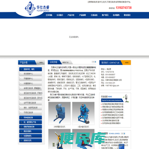 无锡船用焊接设备配件供应商,专业提供焊接设备零部件