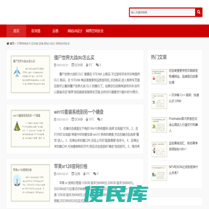 天果网络技术,区块链,运维,网站UI设计,网络空间安全