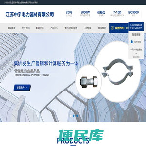锻造加工