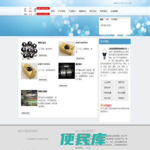 上海首恩精密机械有限公司