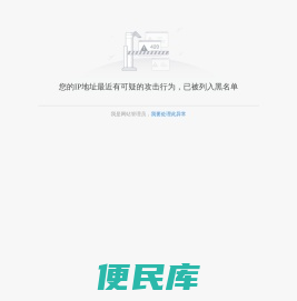苏州市职业大学国际交流