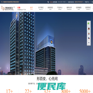 博纳维尔软瓷官网