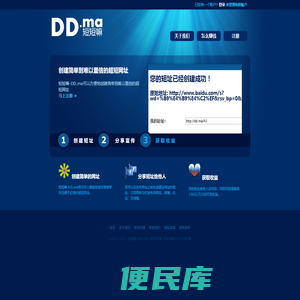 DD.ma