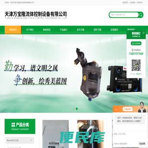Rexroth力士乐过滤器