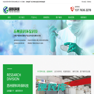 苏州碳源厂家,苏州复合碳源,苏州高效碳源