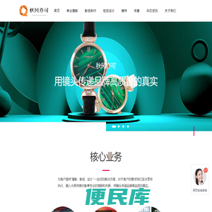 秋风亦可
