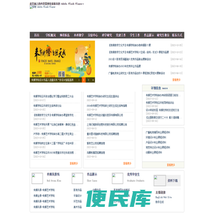 传媒艺术学院