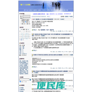 懒丫丫