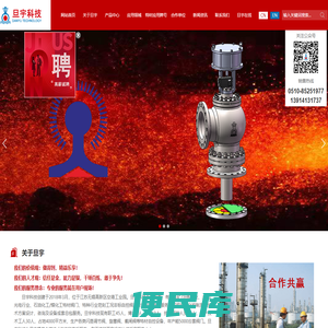 旦宇科技江苏有限公司