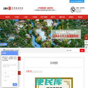 九州ku酷游·(中国)官方网站
