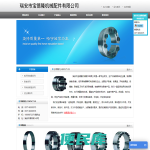智洋创新科技股份有限公司