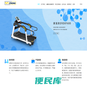 医疗康复官方网站