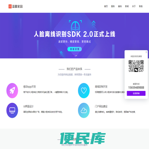 福建温馨家园网络科技有限公司