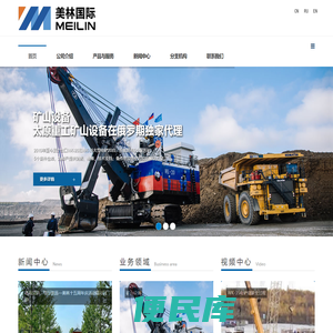 矿山设备，洗选业务，过滤产品，金属编织网