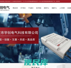 线路负荷监测单元