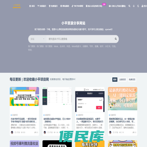 小平项目网
