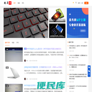 特昂堂