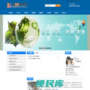 合成高分子防水卷材、高分子防水片材、高分子防水材料/高分子防水卷材/防水板、土工膜/防水卷材专用压敏热熔胶专业生产商