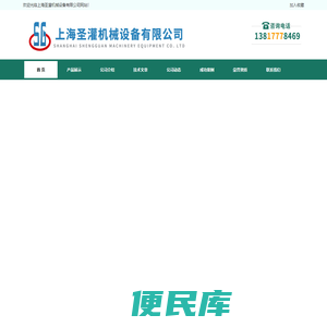 眼药水灌装生产线