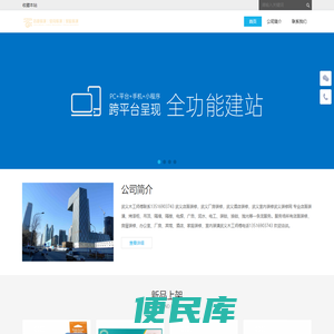 武义木工师傅13516903743，武义店面装修，武义厂房装修，武义酒店装修，武义室内装修