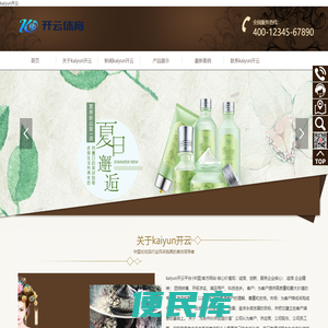kaiyun开云平台·(中国)官方网站