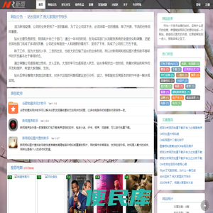 首页