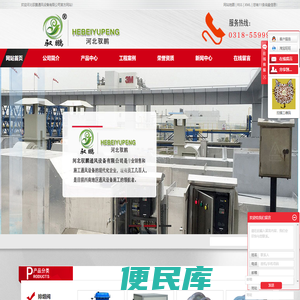 河北驭鹏通风设备有限公司