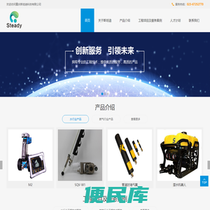 郑州市泰盛铝业有限公司
