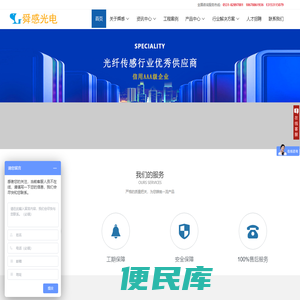 山东舜感光电科技有限公司
