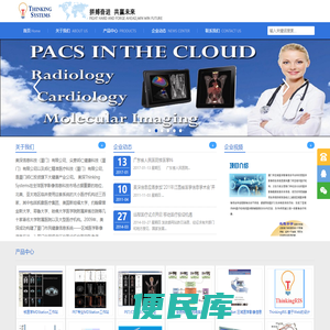 美深信息科技（厦门）有限公司