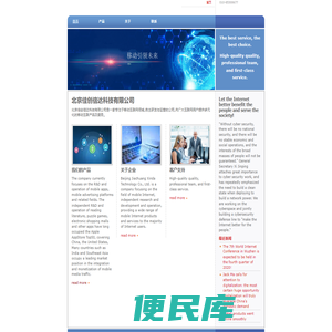 佳创信达