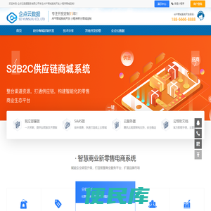 济南app小程序积分商城系统开发定制公司