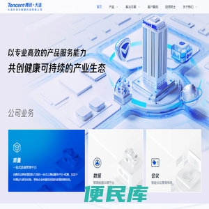 世纪鲲鹏