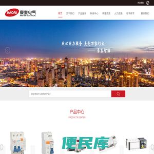 上海豪麦智能科技有限公司