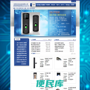 大连门禁