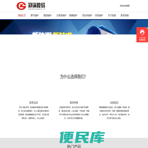 燃气锅炉