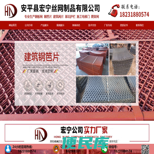 冲孔钢板网