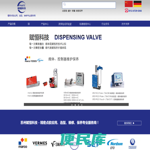 EFD