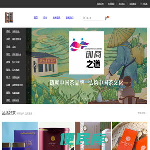 广州璟雄贸易官网