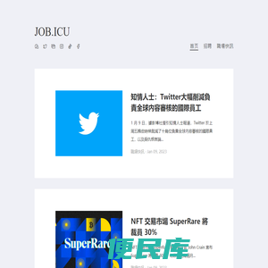 移民+