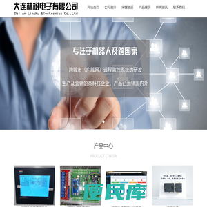 大连林树电子有限公司