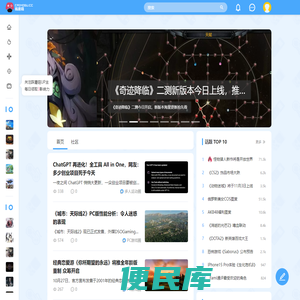 踩蘑菇游戏网