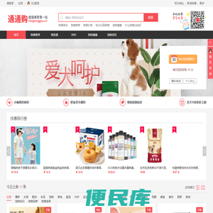 狗粮排名十大品牌,国产狗粮推荐,性价比高狗粮
