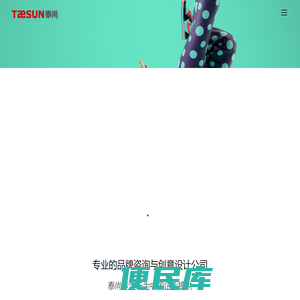 上海包装设计