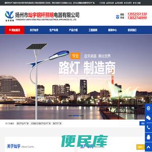 东莞市广臣金属制品有限公司
