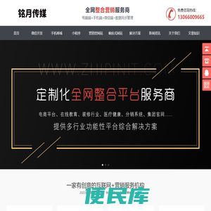 济南seo