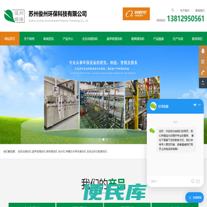 全自动清洗机