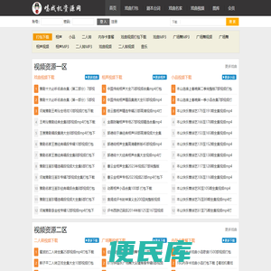 唱戏机视频下载