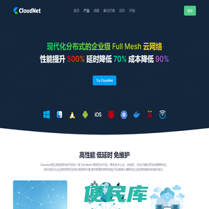 Cloudnet