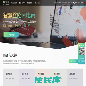 思而科软件